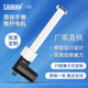 特姆优24v50W静音平推电机 伸缩隐形床用大推力电动伸缩推杆
