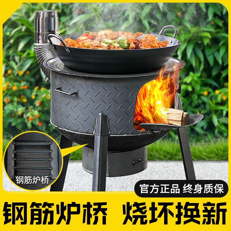 柴火灶家用烧木柴可移动地锅灶农村柴火炉新式取暖大锅台户外野营
