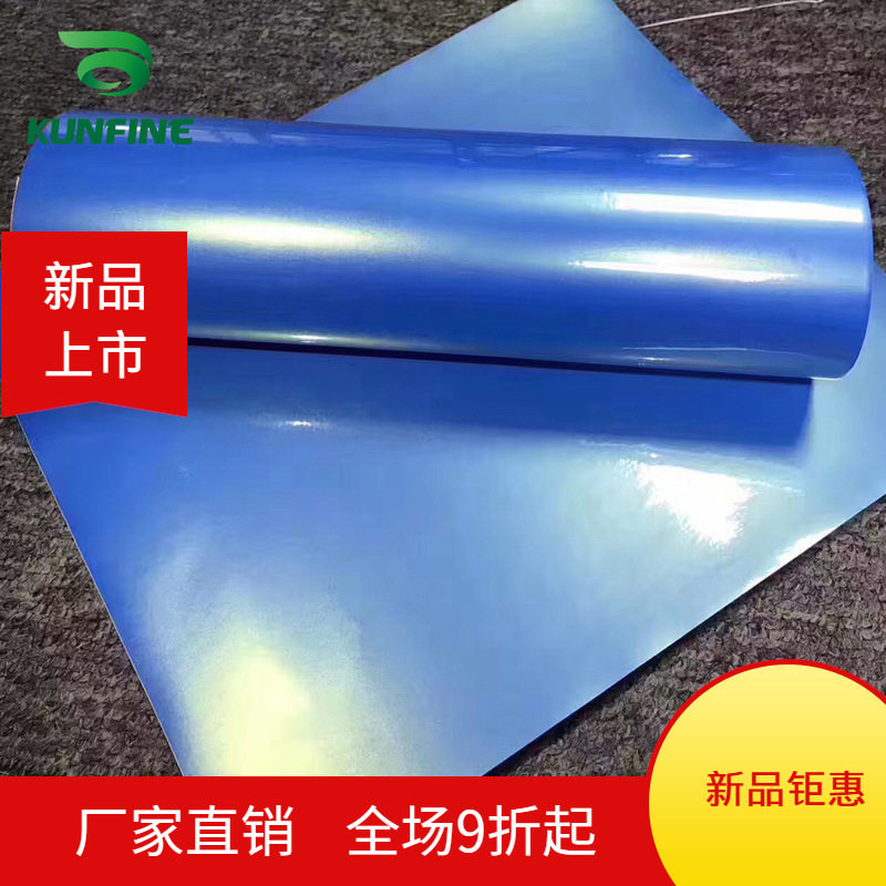 幻金天蓝车身改色膜导气槽