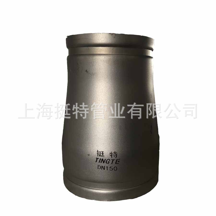不锈钢卡压沟槽异径直饮对接头