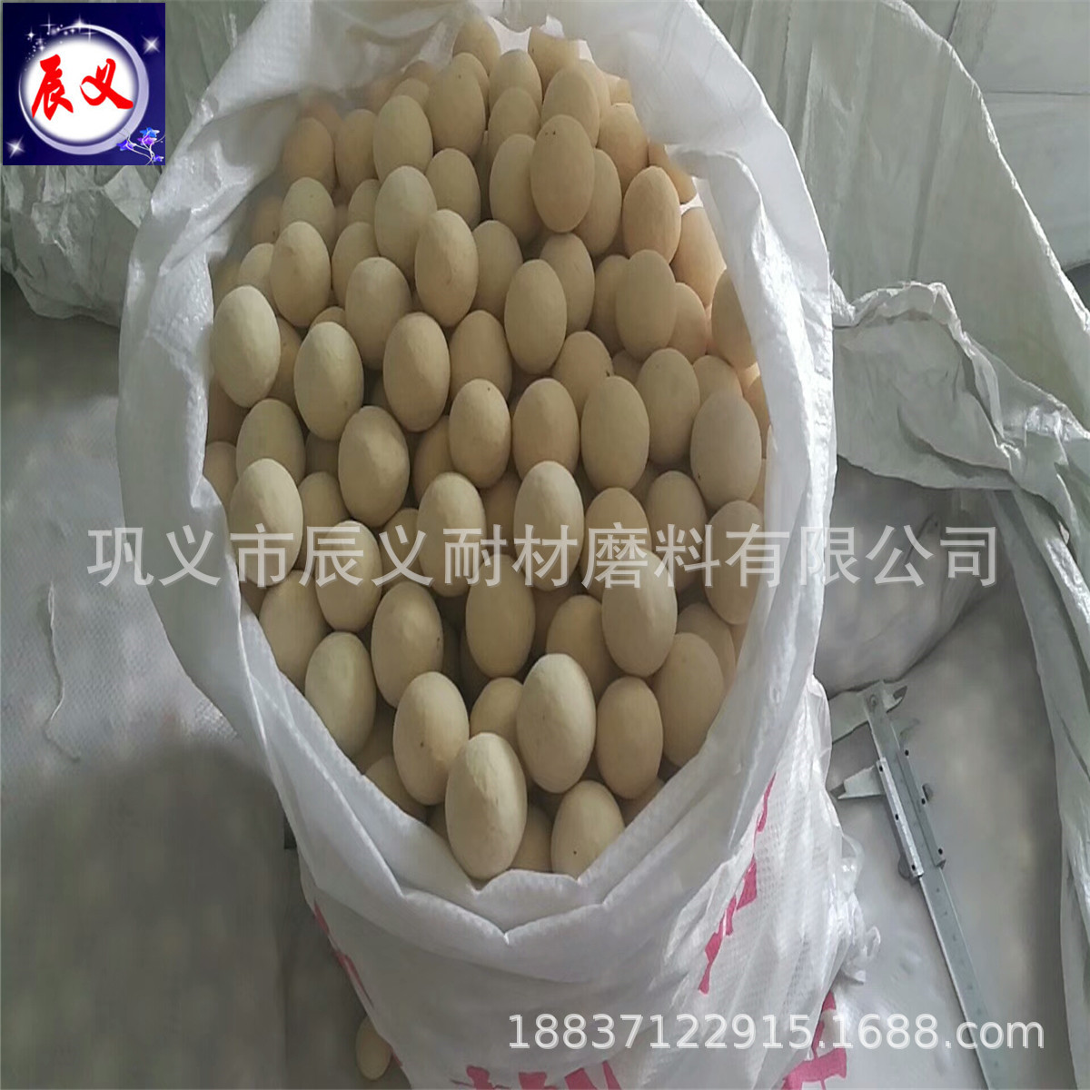 加热管用Φ20mm高能蓄热球 刚玉莫来石质蓄热球 凹凸开孔型蓄热球