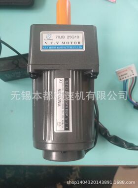 供应V.T.V电机 YN70-25/70JB10G10电压单相110v
