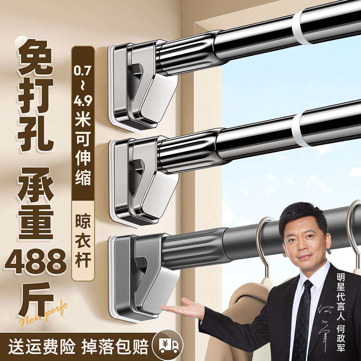 阳台晾衣架一根家用固定式不锈钢晾衣杆伸缩免打孔挂晒凉衣捍马小