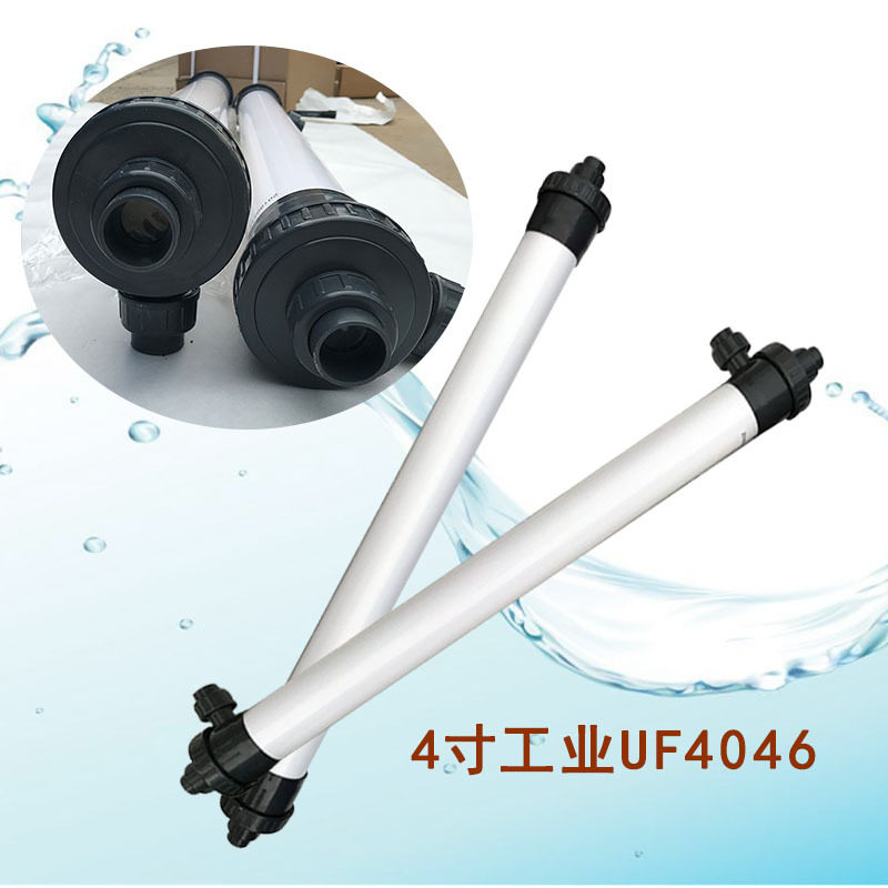 4寸工业UF4046超滤膜厂家批发 中空纤维净水设备用一体超滤膜组件