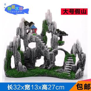 2026仿真鱼缸假山造景水族用品设鱼缸装饰造景大号大码假山石摆件