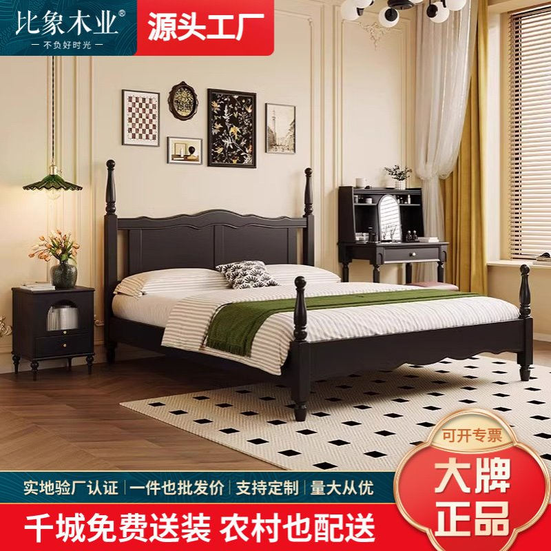 中古美式黑色复古全实木床1.8m卧室双人床极简主卧大床法式风格