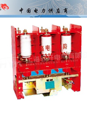 【现货供应】CJZ-200 300高压交流真空接触器