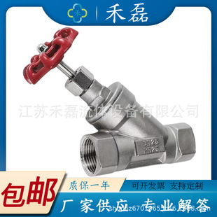 焊接角座阀角式截止高温卡箍连接螺纹40PN25DN32寸304不锈钢316L