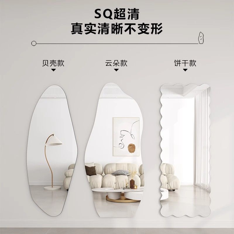 网红云朵自粘免打孔高清全身镜