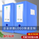 10个装 10CM15cm加厚塑料档案盒文件资料收纳盒财务文件夹收纳盒容