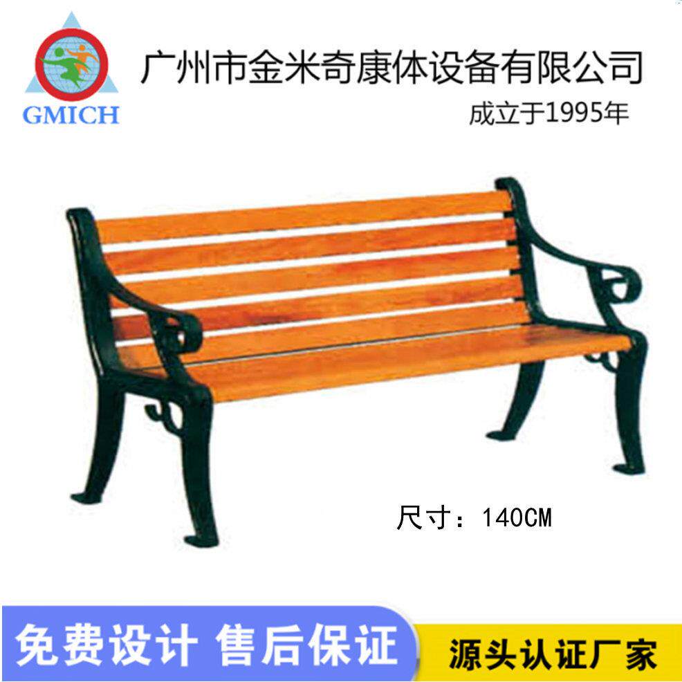 公园长椅户外休闲实木椅子塑木公共座椅园林庭院凳铁艺铸铝长条椅