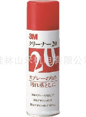 ３Ｍ 洗净剤クリーナー２０  ３３０ｍｌ   CLEANER20
