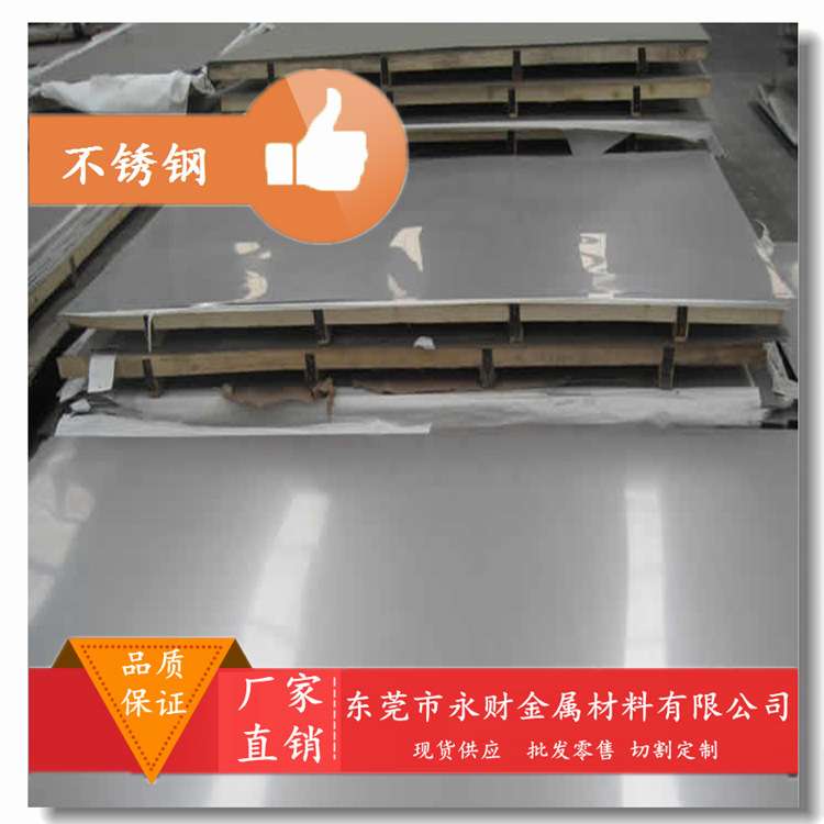 1Cr18Ni11Si4AlTi双相不锈钢 1Cr18Ni11Si4AlTi不锈钢冷轧钢板