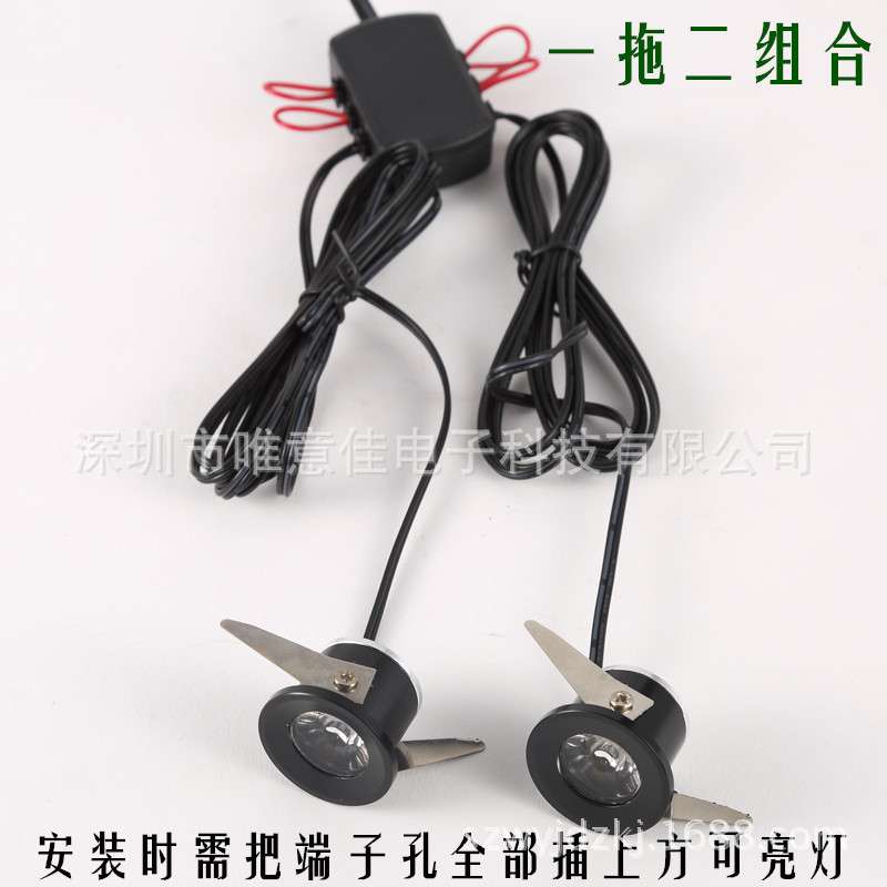 LED1W迷你小射灯珠宝展柜灯厨柜台展示明装灯一拖十嵌入式开孔28