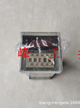 HUOD 温州沪瓯DH48S JS48S-1Z 2Z 数显时间继电器 DC24V AC220V