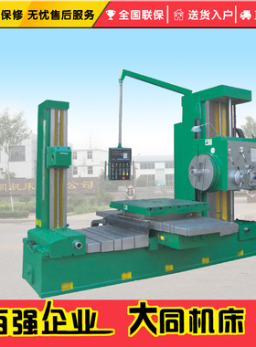 T6111B卧式铣镗床  卧式镗铣床 卧式镗床 数显镗床 落地式铣镗床