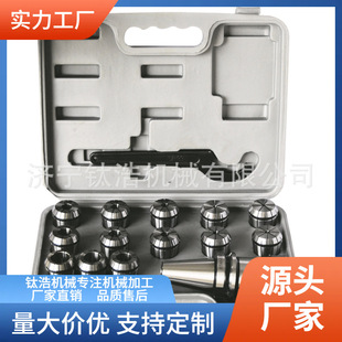 NT50套装 NT40 NT30 铣床夹具J7316B莫氏锥柄铣夹头MT2号3号4号R8