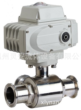 Φ89电动三通快装球阀 Q984F电动卫生级三通快装不锈钢Q985F球阀