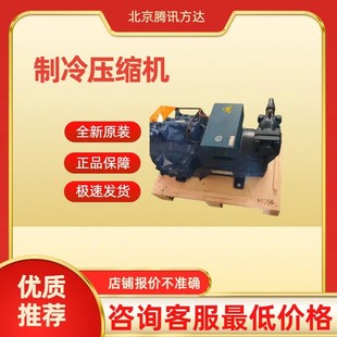 215 半封闭制冷压缩机 博客HG34e 全新原装