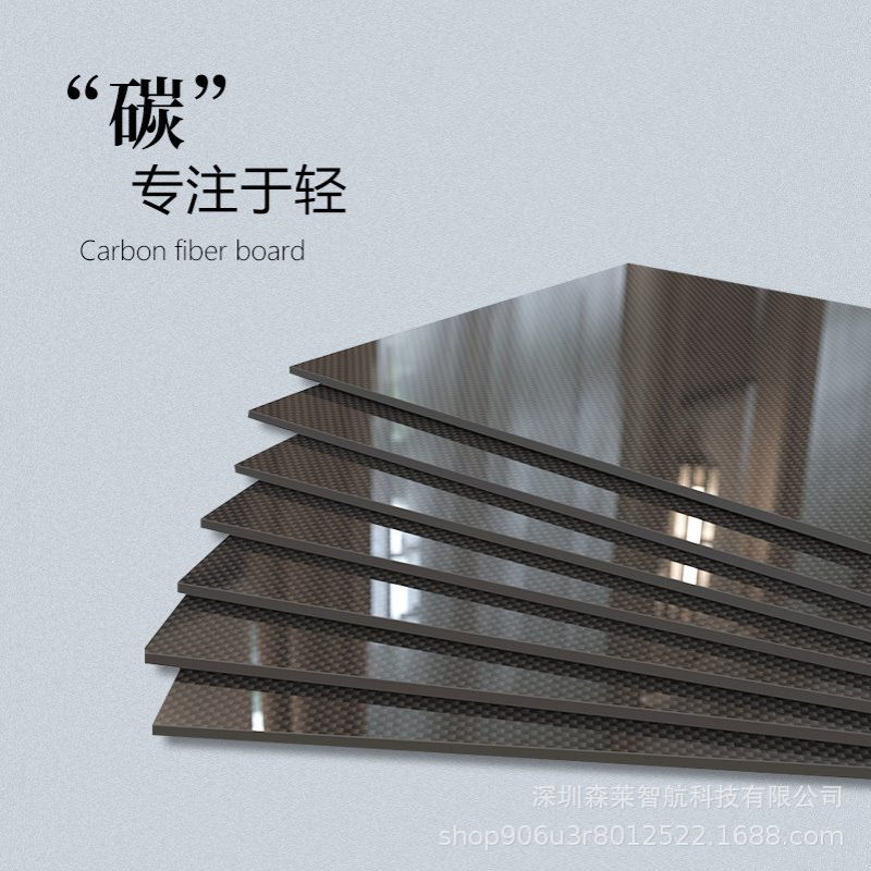 3K斜纹亚光500mmx600mm 0.25-6.0mm 高强度碳纤板碳纤维板