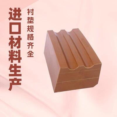 中信多绳摩擦式提升机配套GDM326摩擦衬垫绞车滚筒摩擦衬块