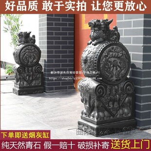 2026当装饰石古装石仿古抱石鼓石青青石墩进宝麒麟门墩鼓石雕门庭