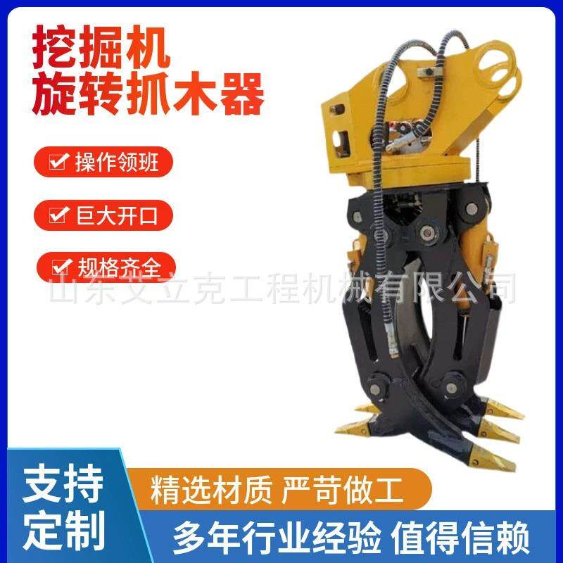 液压单轴抓钢机废铁碎石用抓钢机旋转式莲花抓摇摆式抓钢机