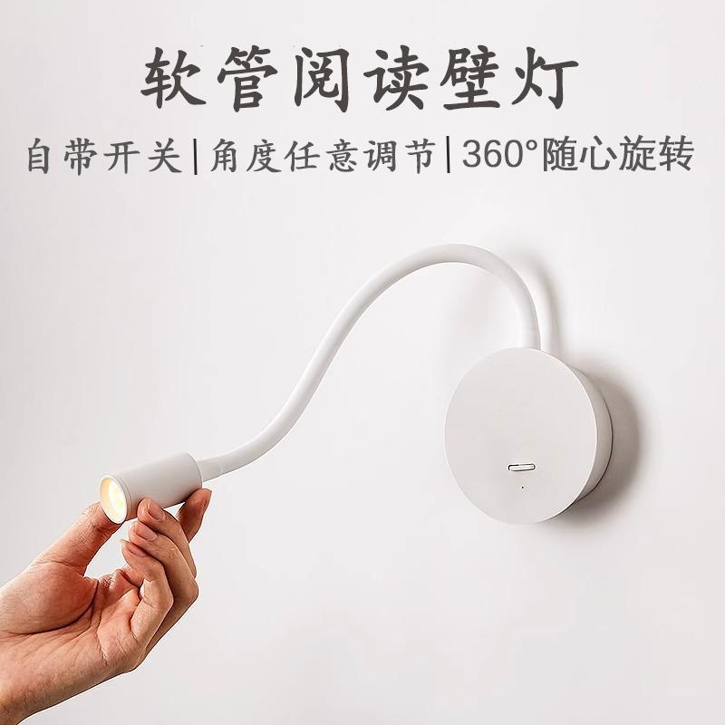 床头壁灯带开关折叠伸缩软管
