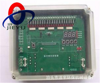 智能脉冲除尘控制板DMK-4CS