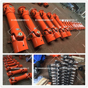 厂家直销 SWP265-940 福建福州轧机配套万向联轴器 十字万向轴