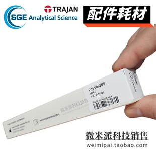 000505进样器SGE气相液相手动液体进样针002951 005300 002000