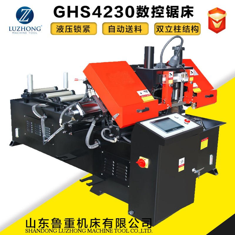 锯床带锯床GHS4230数控锯床数控金属带锯床cnc数控锯床角度数据锯