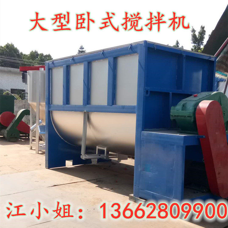 新料烘干拌机 旧料大型卧式搅拌机 添加济助调速搅拌机 东莞厂家