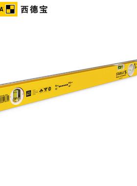西德宝水平尺80T型伸缩式水平仪建筑装修测量木工作业铝合金靠尺