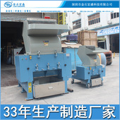 大型塑胶粉碎机 深圳厂家 60HP打料机 塑料破碎机 100匹碎料机