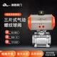 Q611F蒸汽高温双向开关丝扣工业阀门304不锈钢三片式 气动螺纹球阀