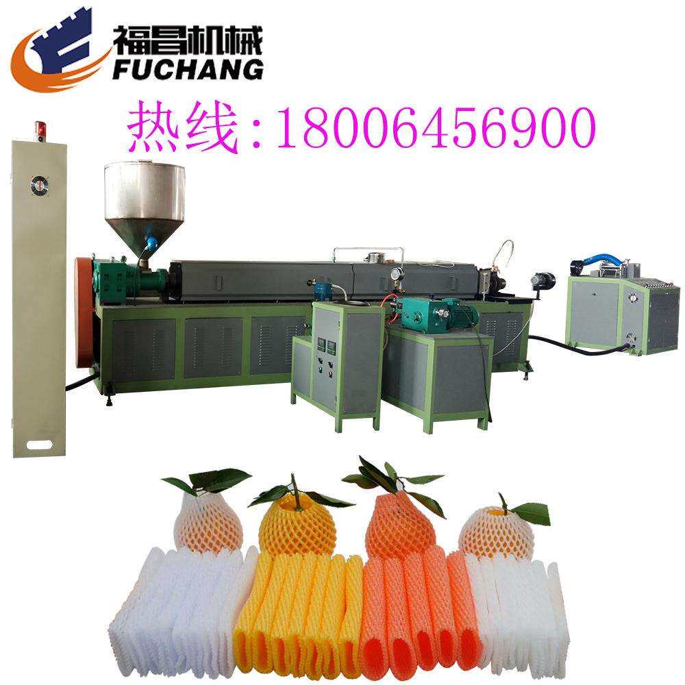 水果防震网套机西瓜网垫设备18006456900