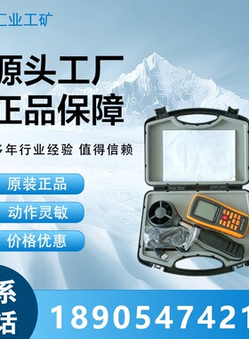 厂家出售电子式风速表 本质安全型电子式风速表CFD25电子式风速表