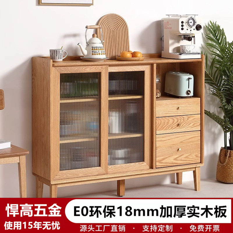 实木超窄30cm超薄北欧餐边柜
