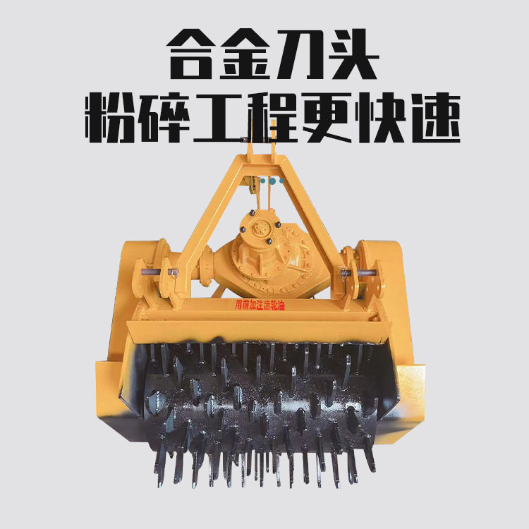 1.2米宽树根树枝树桩粉碎机