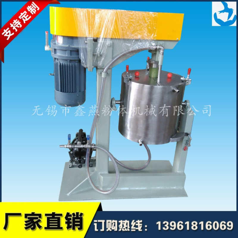 粉体机械立式升降搅拌球磨机厂家供应SQM-600TC 多功能搅拌球磨机