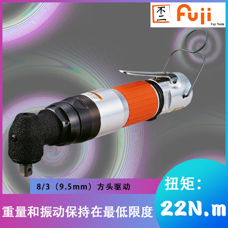 FL-5SC-3 P 失速式油压脉冲扳手 富士 直柄角向扳手 小型气动扳手