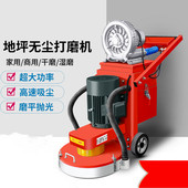 立式 成德涡轮圆盘式 研磨机 双面研磨机抛光机