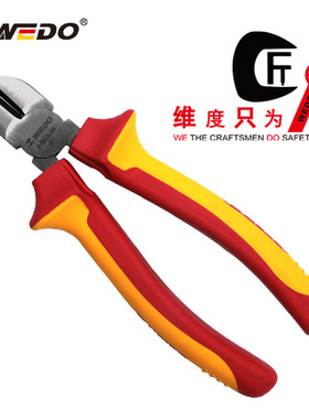 WEDO 维度IN503绝缘注塑德式斜口钳偏口钳偏嘴钳子压线钳斜口剪钳