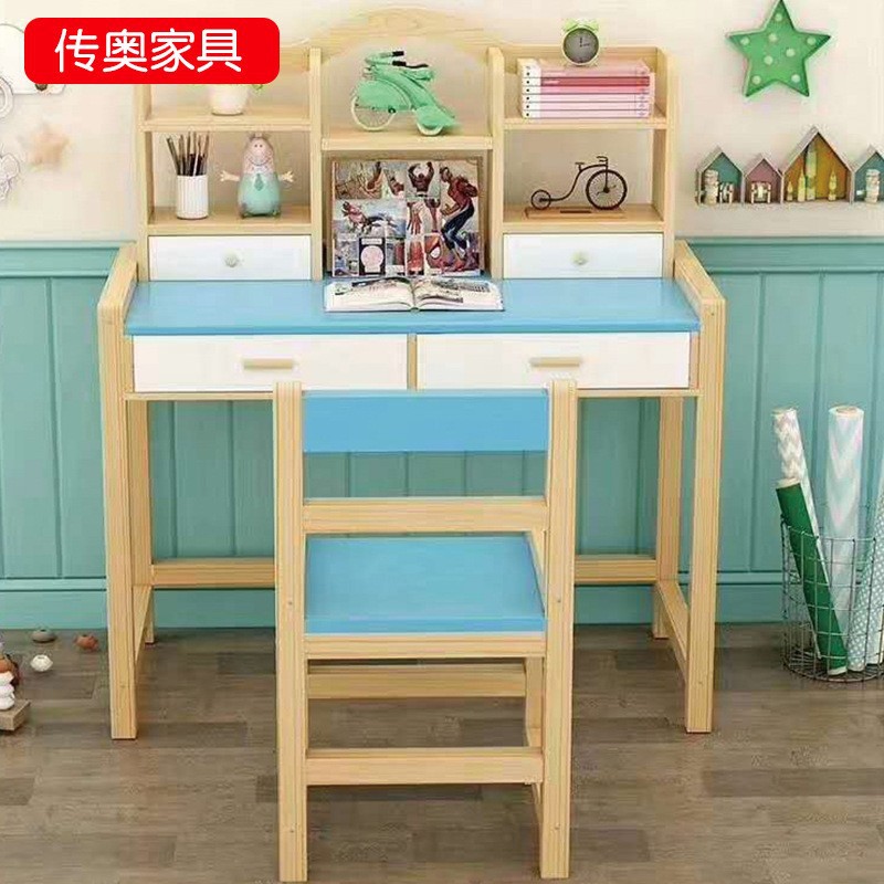 小学生实木学习桌椅套装带书架