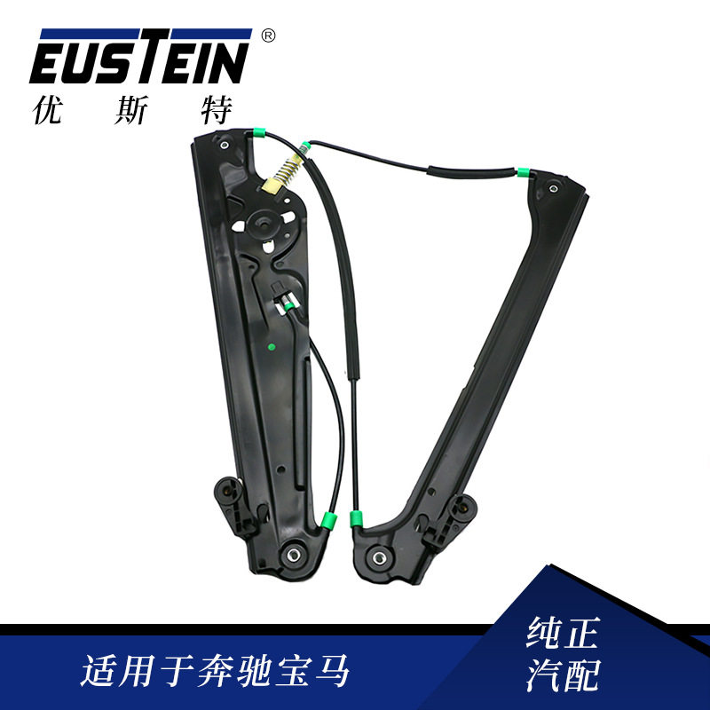 宝马7系前右玻璃升降器支架总成