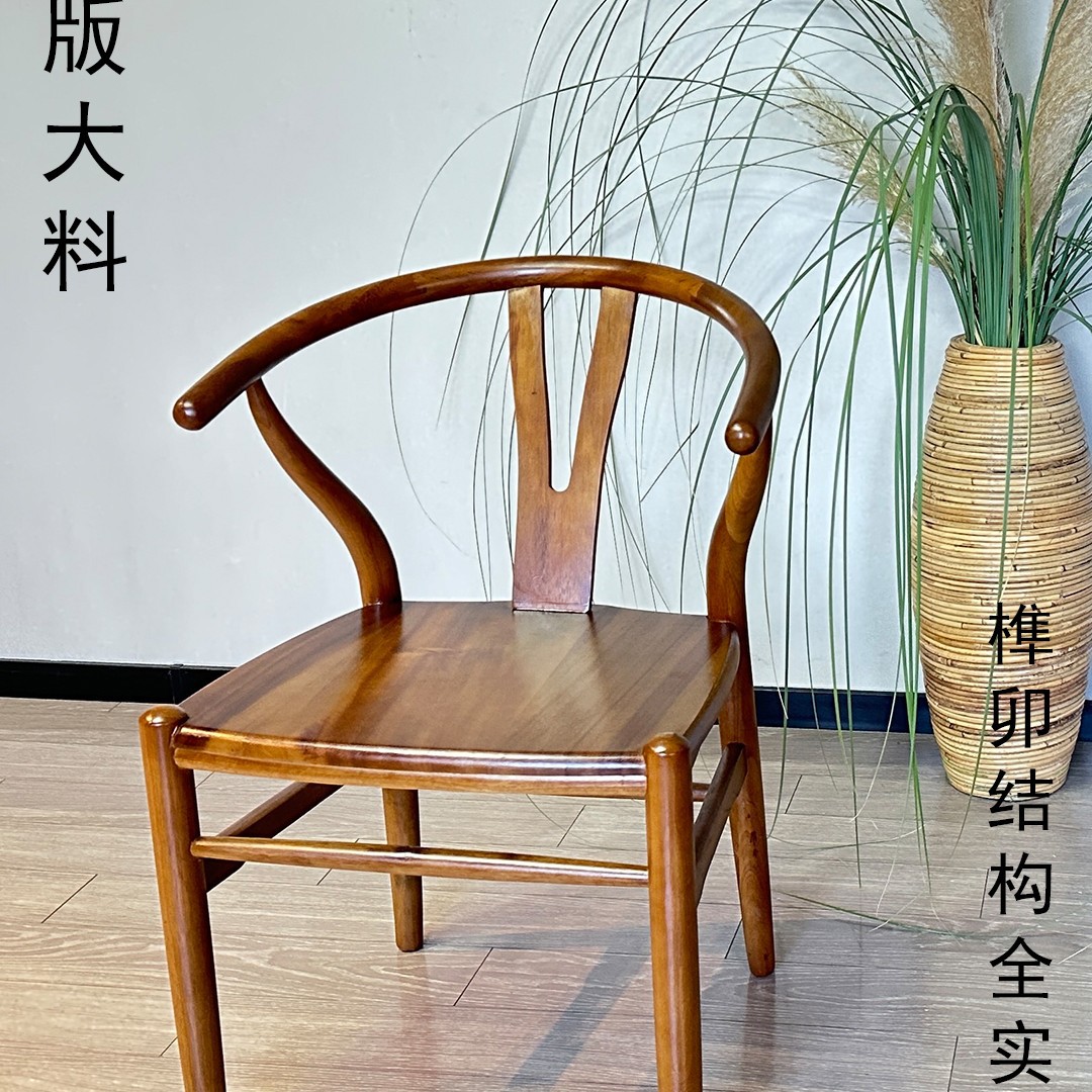 IL实木扶手餐椅简约家用咖啡