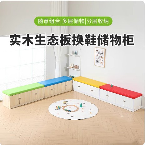 实木带门可移动入户简约鞋柜