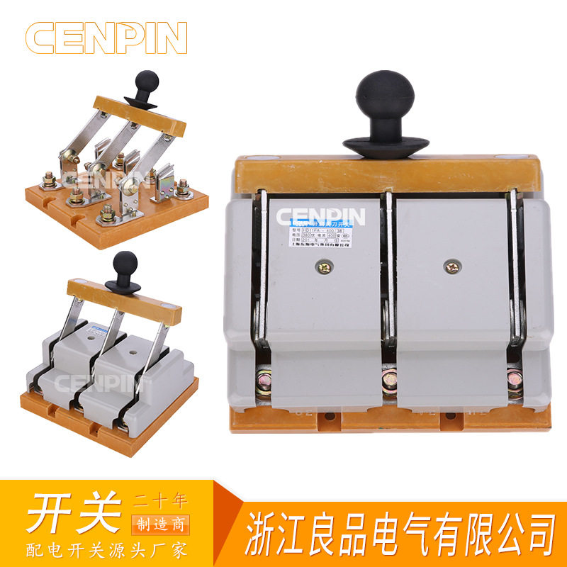 HD11F-400/38 400A 三相三线单投刀闸 防护型带盖加厚铜闸刀开关