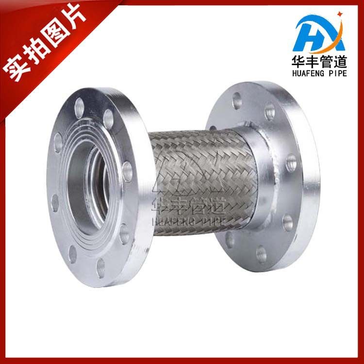 冷水机金属软连接 空调管路金属软连接补偿器 大口径金属软管,电子元器件市场,电线扎带/束线带,淘宝优惠券,粉丝福利购,淘宝优惠卷